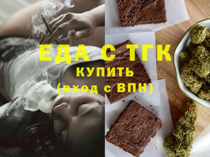 наркошоп  mega ССЫЛКА  Canna-Cookies конопля  Вельск 