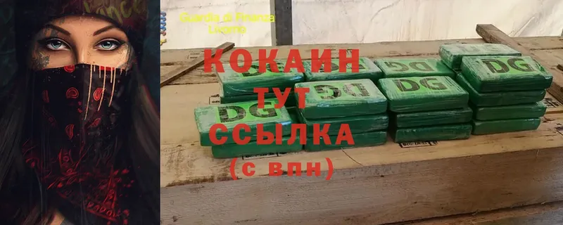 COCAIN Боливия  сколько стоит  Вельск 